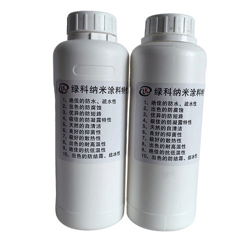 超防納米新材料CFPC-04防水防短路電子防護涂層